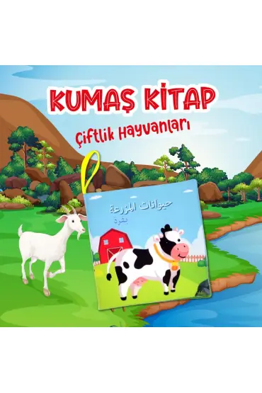  247  Arapça Çiftlik Hayvanları Kumaş Sessiz Kitap