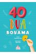  404 40 Dua Boyama