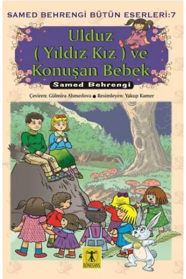  404 Ulduz (Yıldız Kız) ve Konuşan Bebek