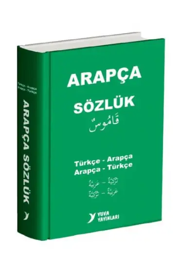  404 Yuva Arapça Sözlük Türkçe-Arapça Arapça-Türkçe Biole Kapak