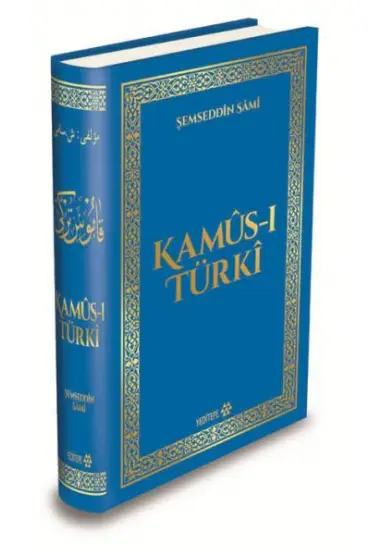  404 Kamus-ı Türki (Ciltli)