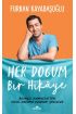  404 Her Doğum Bir Hikaye - Bilinçli Hamilelikten İdeal Doğuma Uzanan Yol