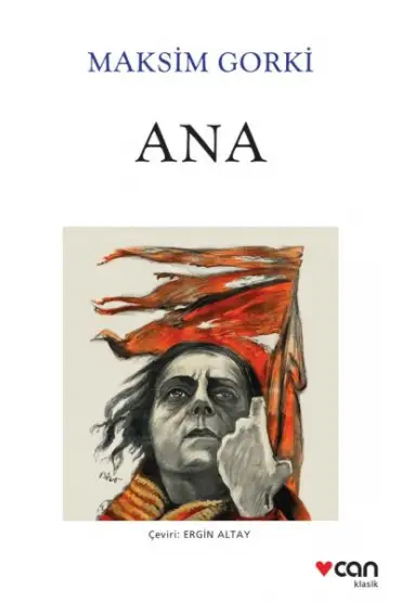  Ana