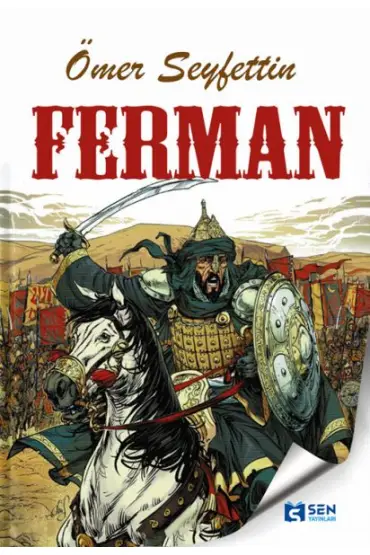  Ferman