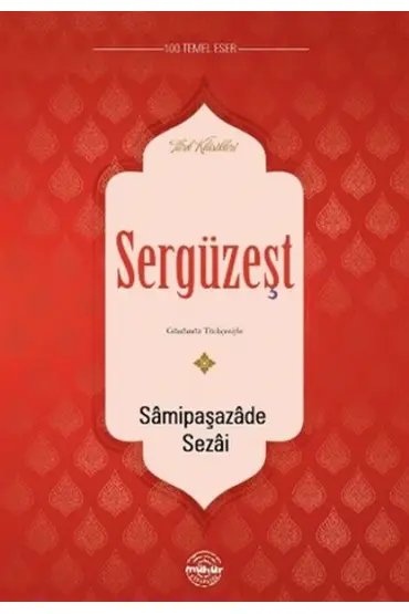  Sergüzeşt