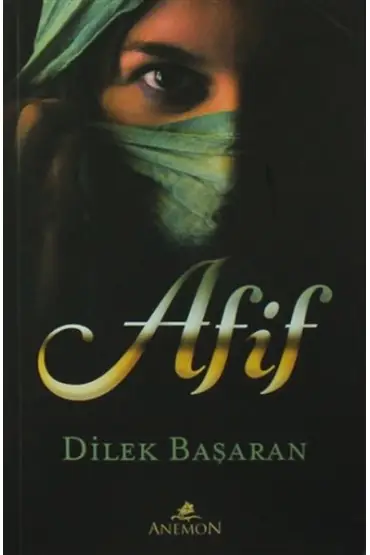  Afif