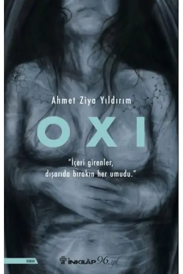  OXI