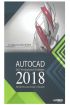 Autocad 2018