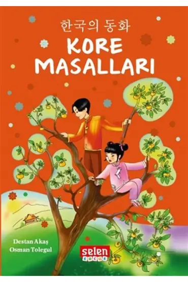 Kore Masalları