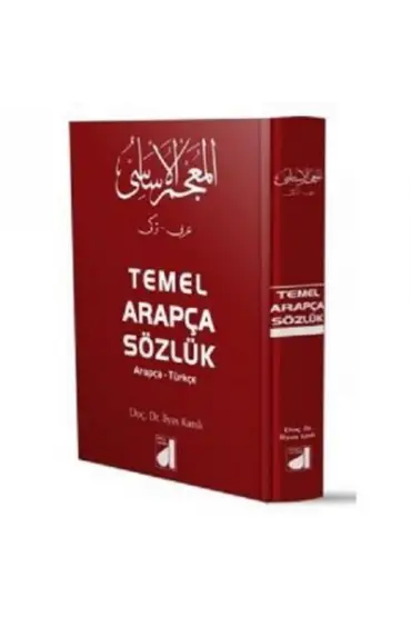 Arapça-Türkçe Temel Sözlük