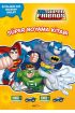 Dc Super Friends Süper Boyama Kitabı