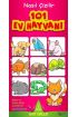 101 Ev Hayvanı  Nasıl Çizilir - 5. Kitap