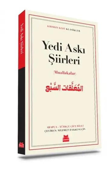 Yedi Askı Şiirleri  (4022)