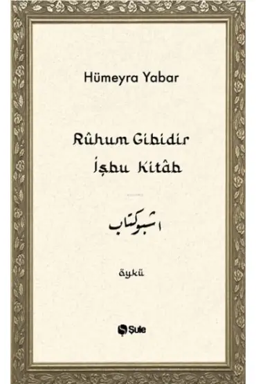 Ruhum Gibidir İşbu Kitab  (4022)