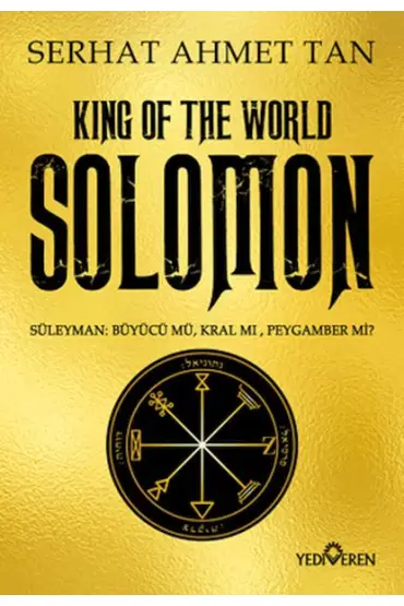 Solomon  (4022)