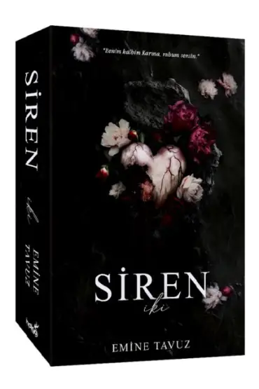 Siren 2  (4022)