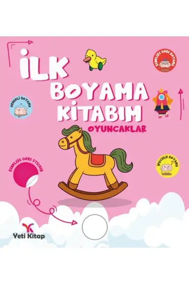 İlk Boyama Kitabım Oyuncaklar  (4022)