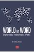 WORLD BY WORD - Diplomatic Interpreter’s Path